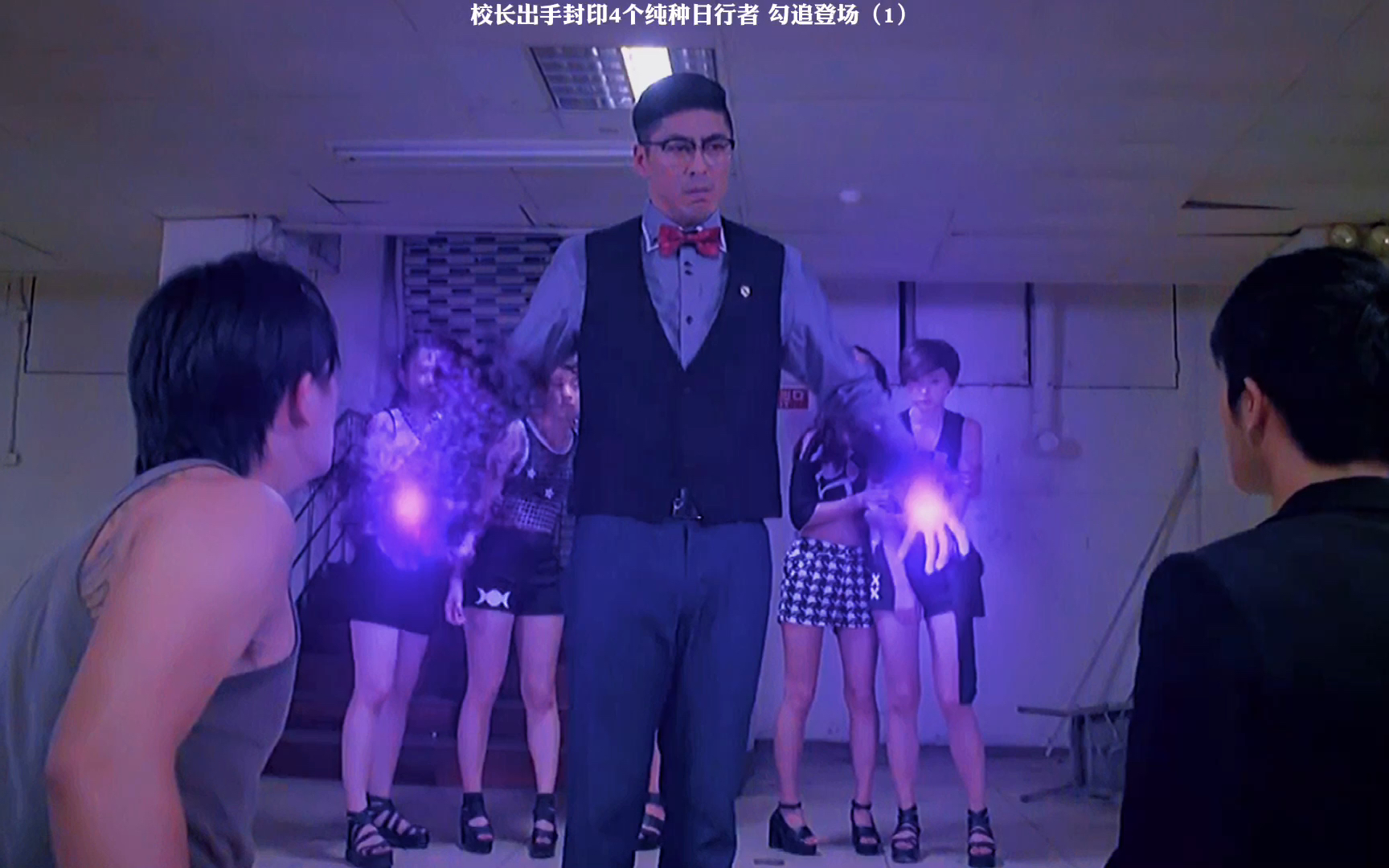 终极恶女日音王超高战力瞬秒4个纯种日行者