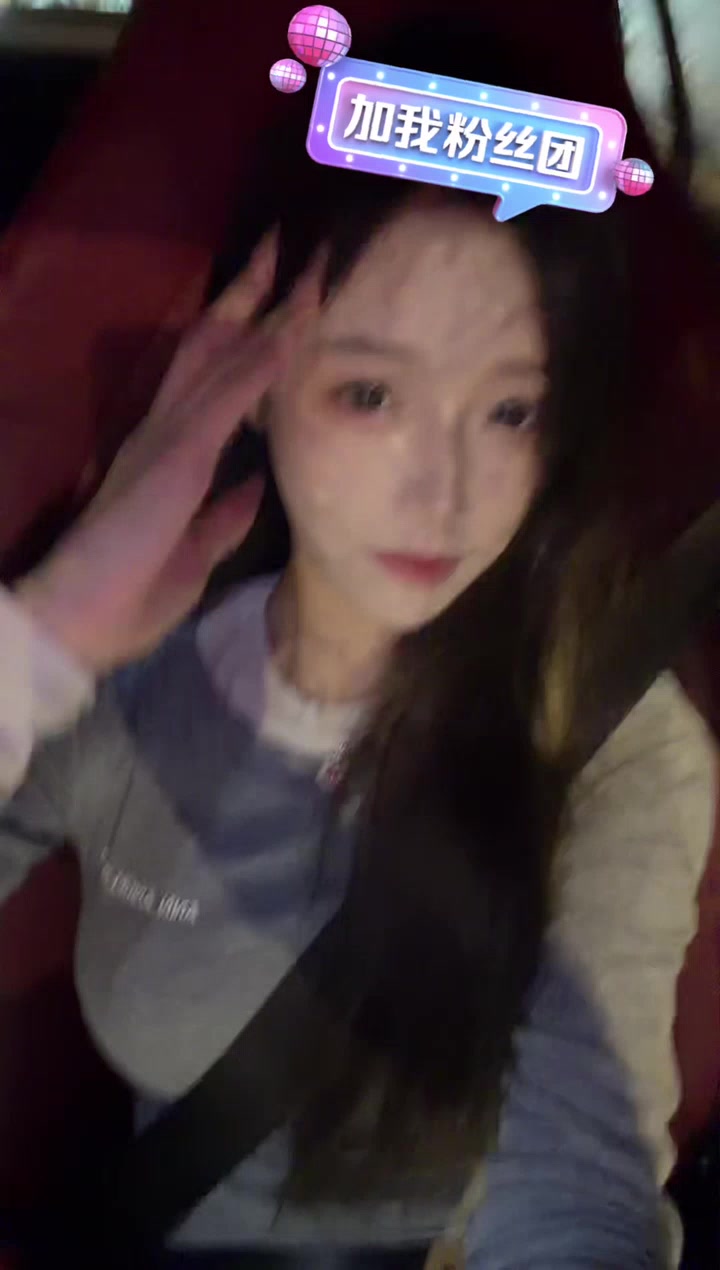 花碎花就播一会儿2026.07.18