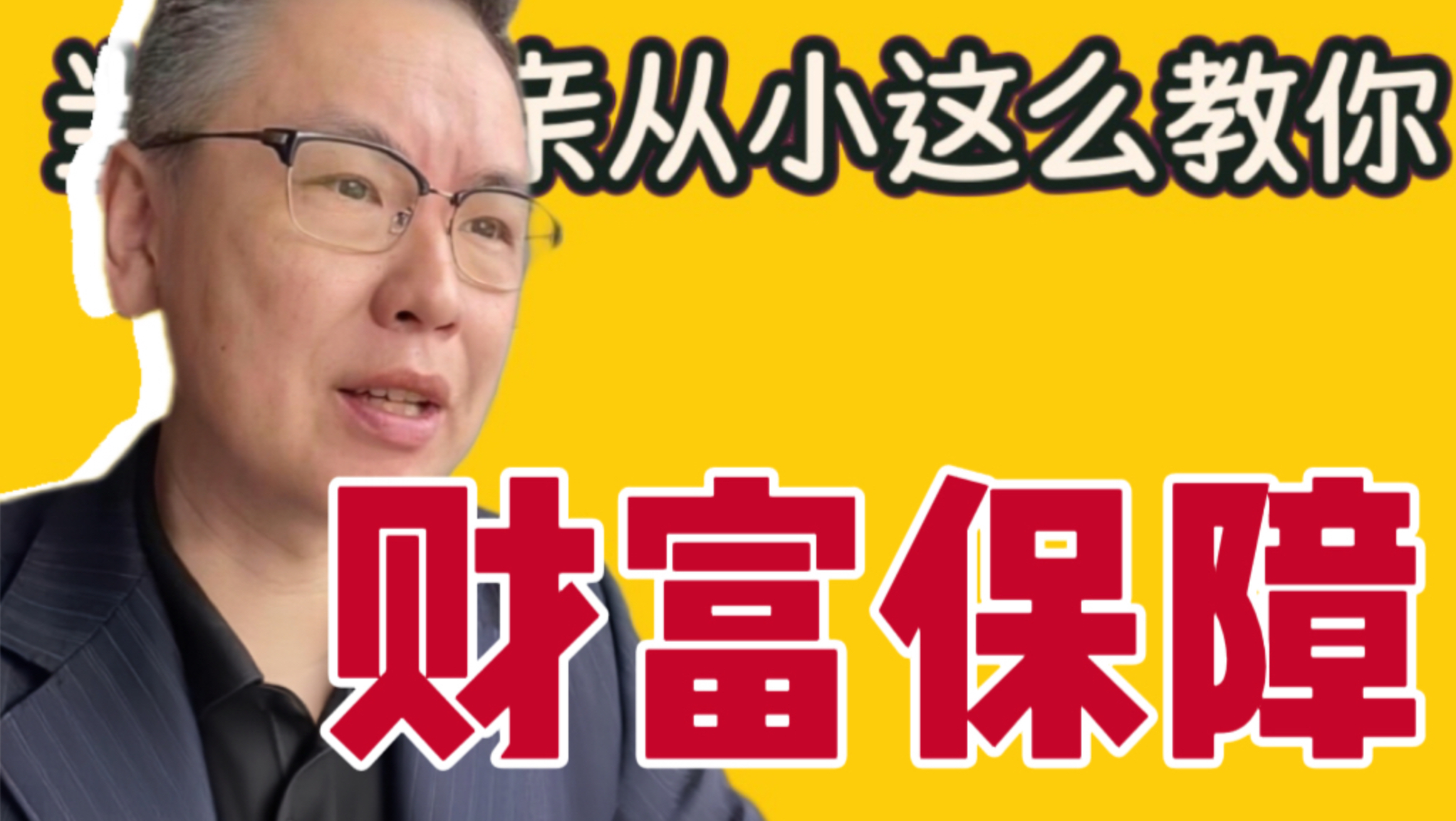 老赖借钱不还怎么办？