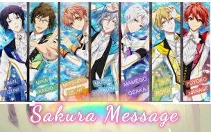 Télécharger la video: 【7人合唱】Sakura Message（IDOLiSH7）