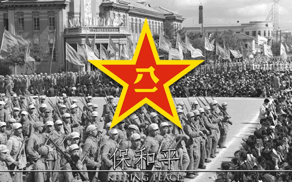 Chinese March: 中国人民志愿军战歌  Song of the Chinese People's Volunteer Army哔哩哔哩bilibili