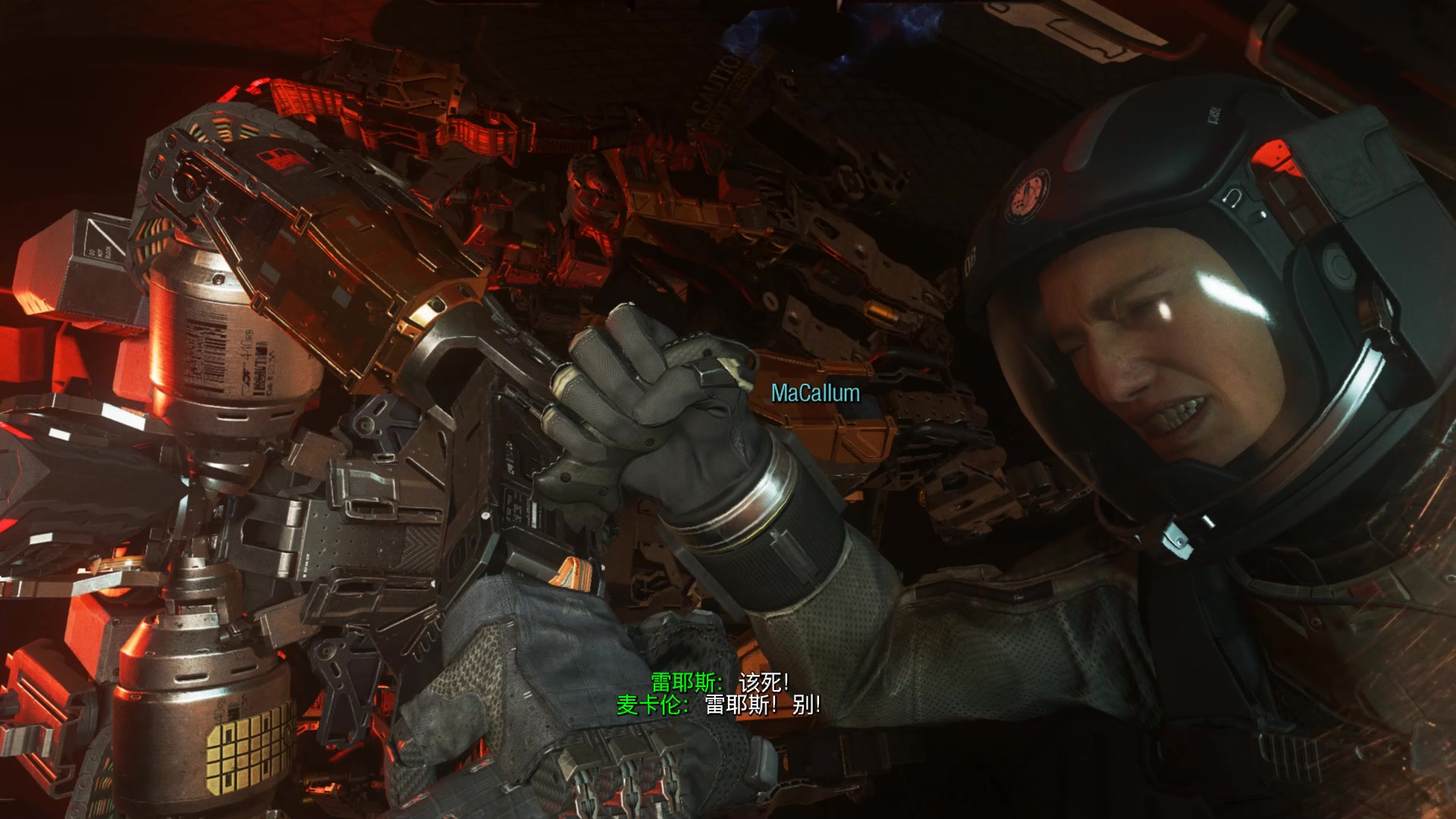 使命召唤13终章无法改变的落泪结局