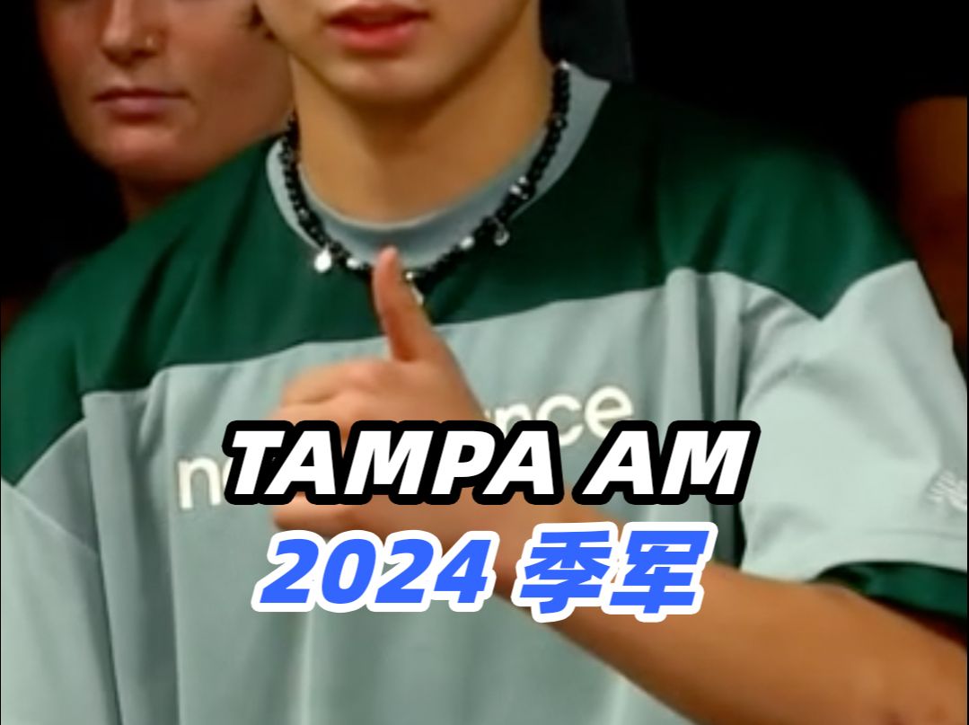 Tampa AM 2024 季军:日本滑手 Momohei Yabushita哔哩哔哩bilibili