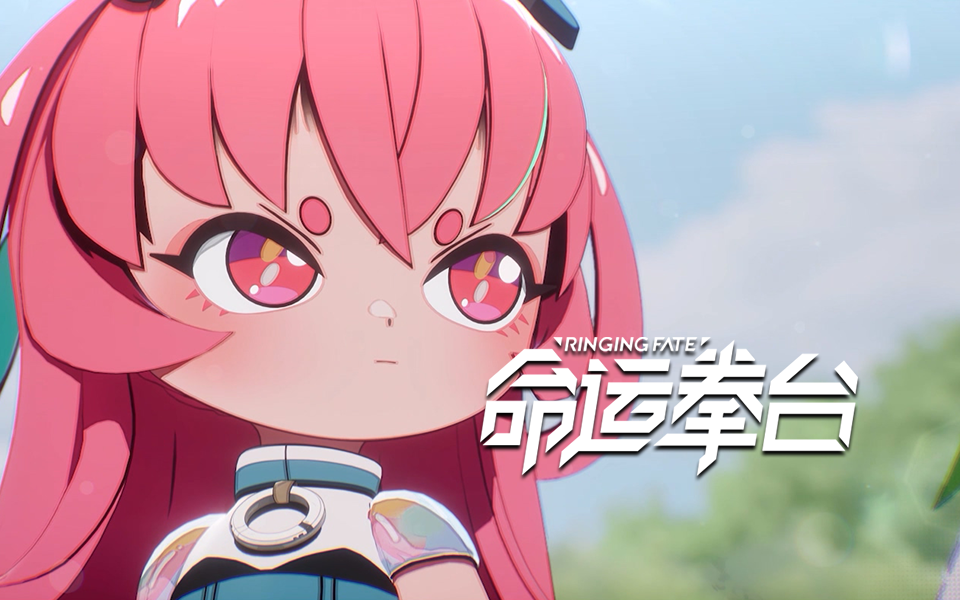 命运拳台阿肝是-国创-全集-高清独家在线观看-bilibili-哔哩哔哩