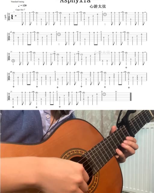 asphyxia 指弹谱 前面三个音符也可用人工泛音打出来 原版鼓节奏 咚打