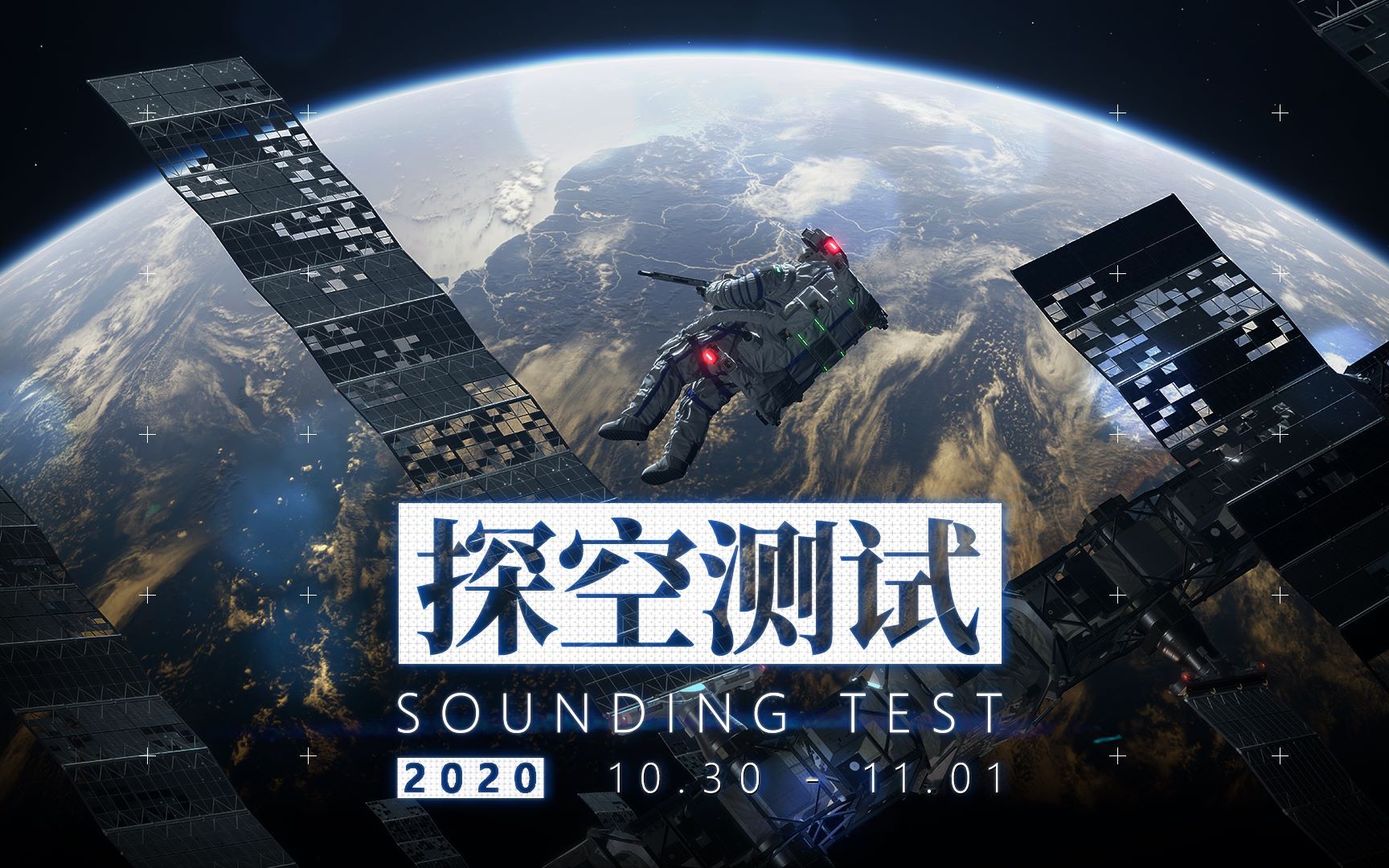 [边境][探空测试]2020年10月30日探空测试游玩录像,超出预期!