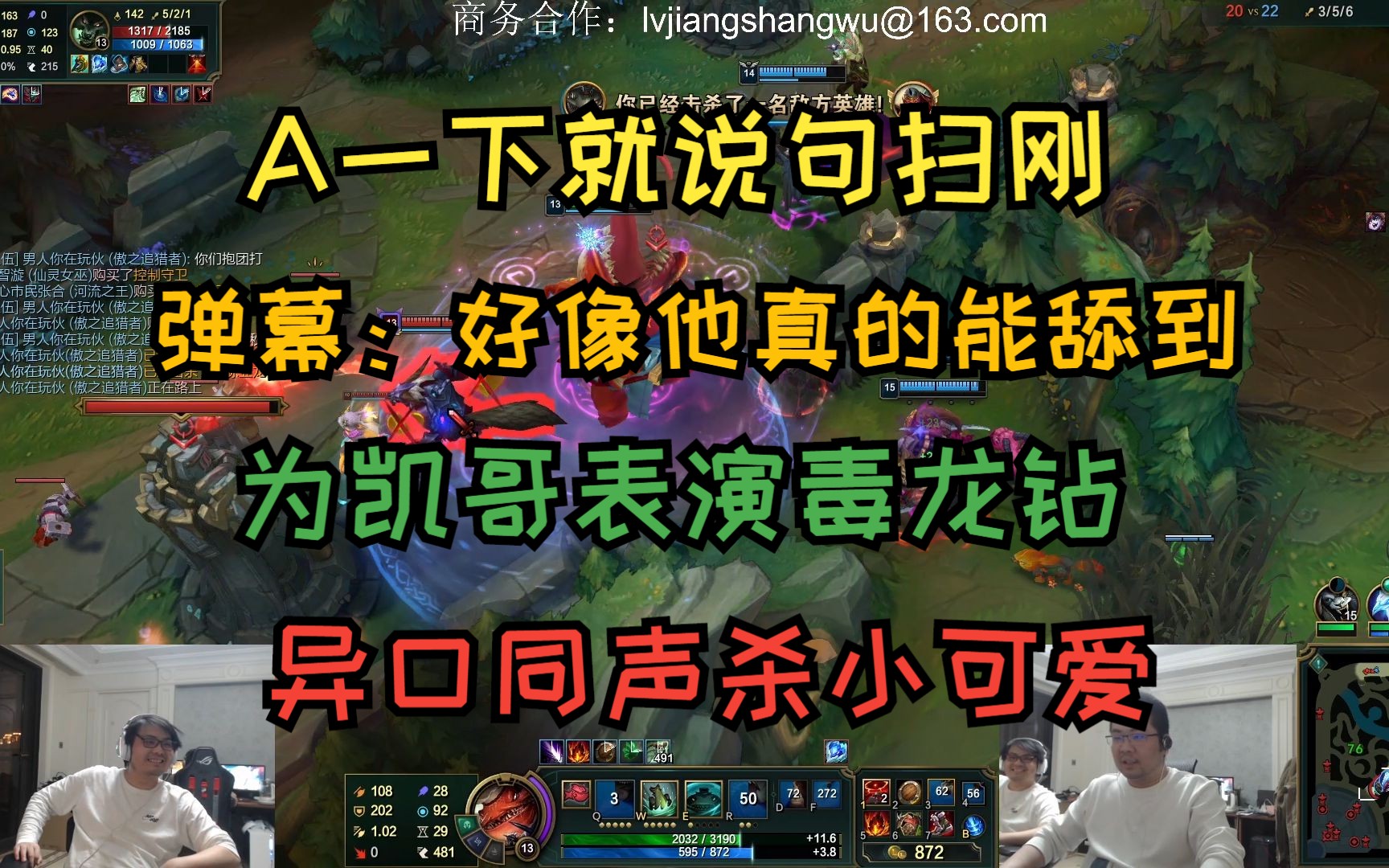 离谱!洞主蛤蟆人A一下就说句扫刚 弹幕:好像真的舔到了一下 开局还给凯哥表演毒龙钻 凯哥喜死了!哔哩哔哩bilibili精彩集锦