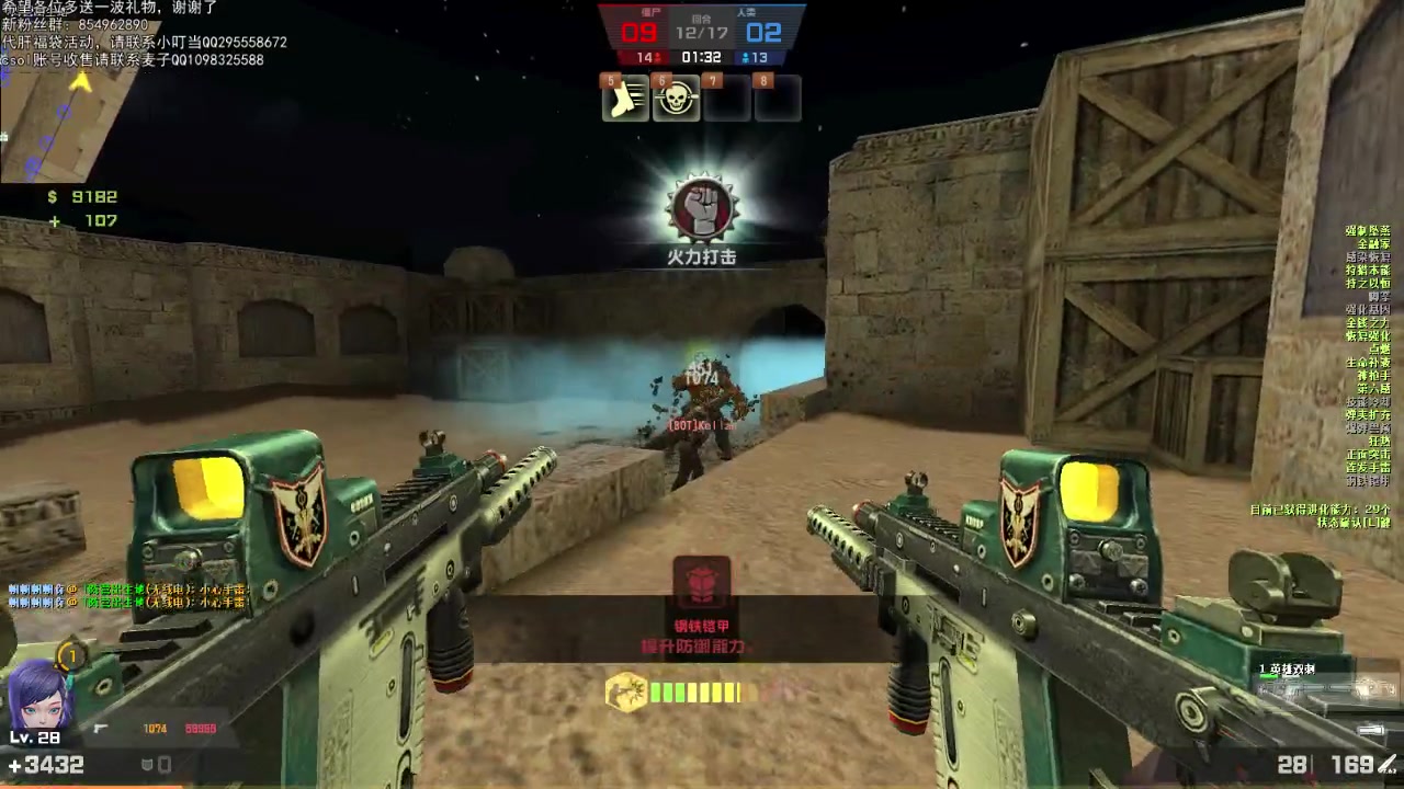 【教皇】低风险中等回报 csol英雄双刺实战录播