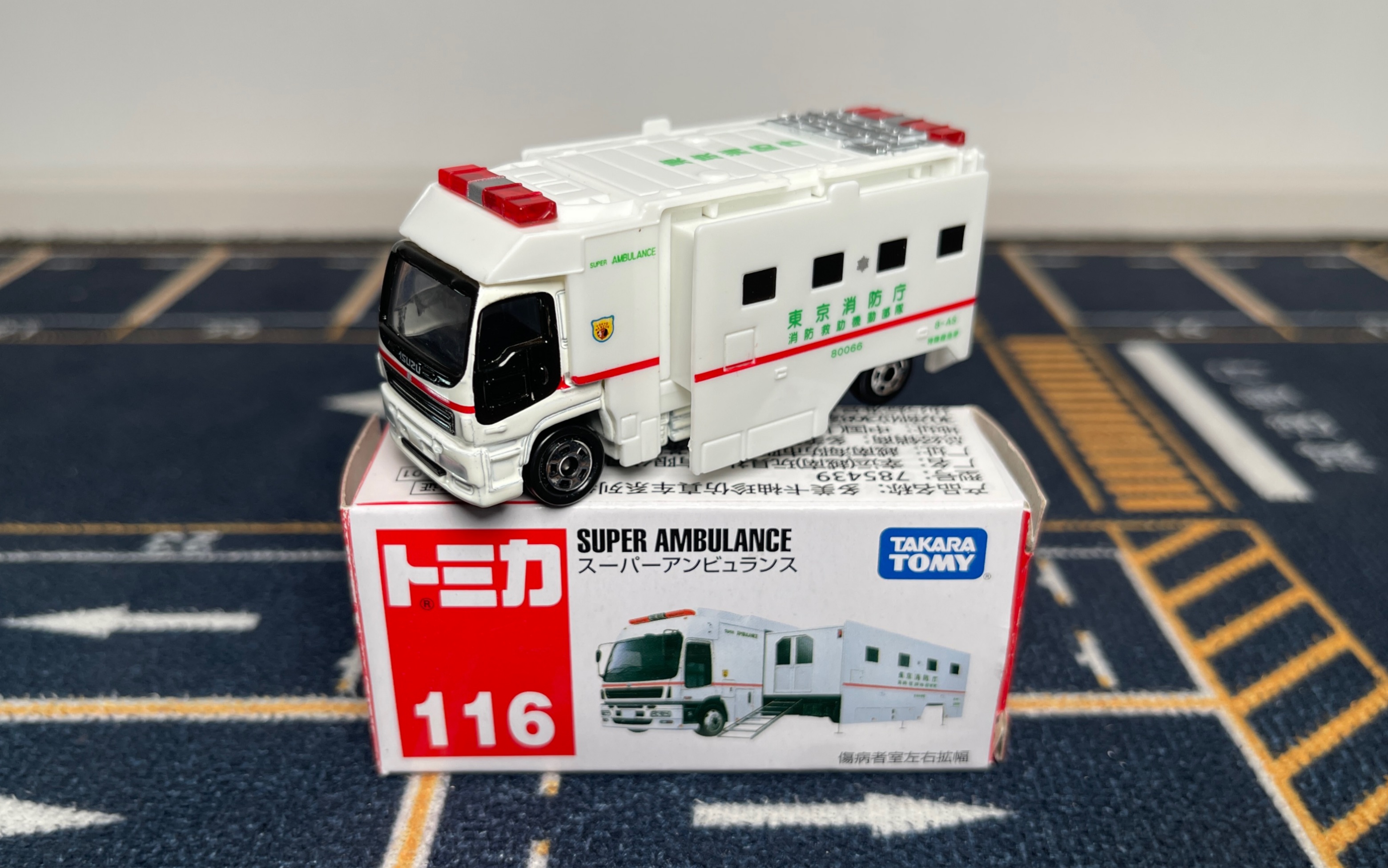 多美卡 takara tomy 116号 五十铃 giga 超级救护车