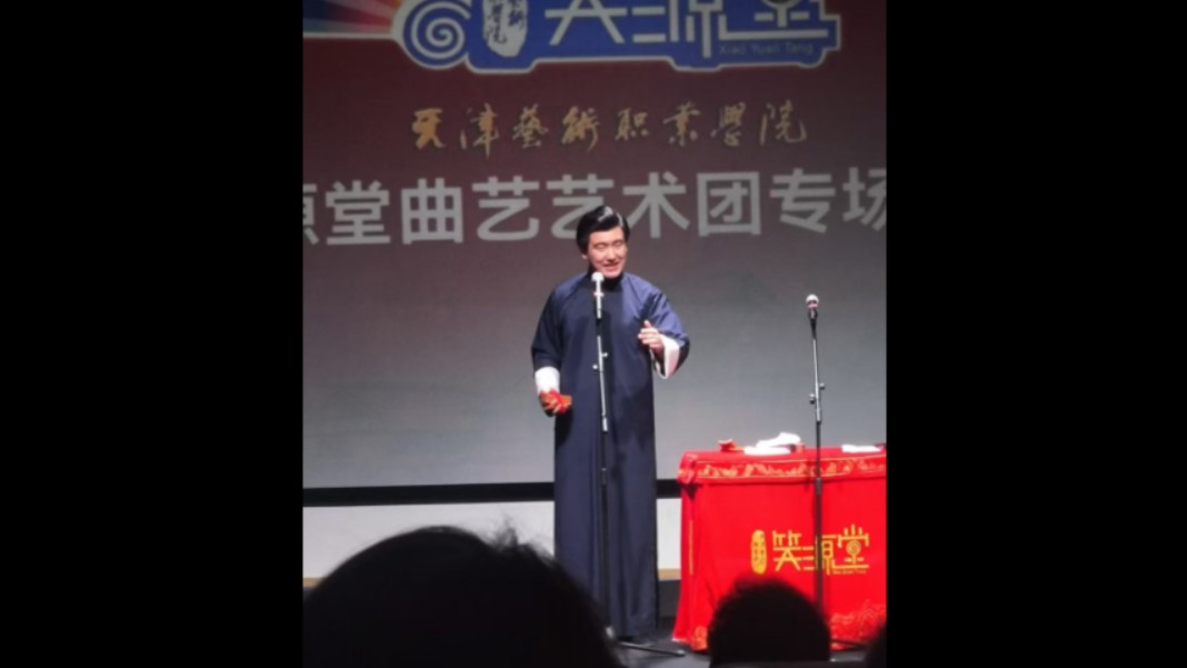 【本人】刘坤源 快板《诸葛亮押宝》中国北方曲艺学校『笑源堂』实况录音哔哩哔哩bilibili