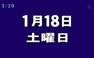 Nhk18祭 搜索结果 哔哩哔哩 Bilibili