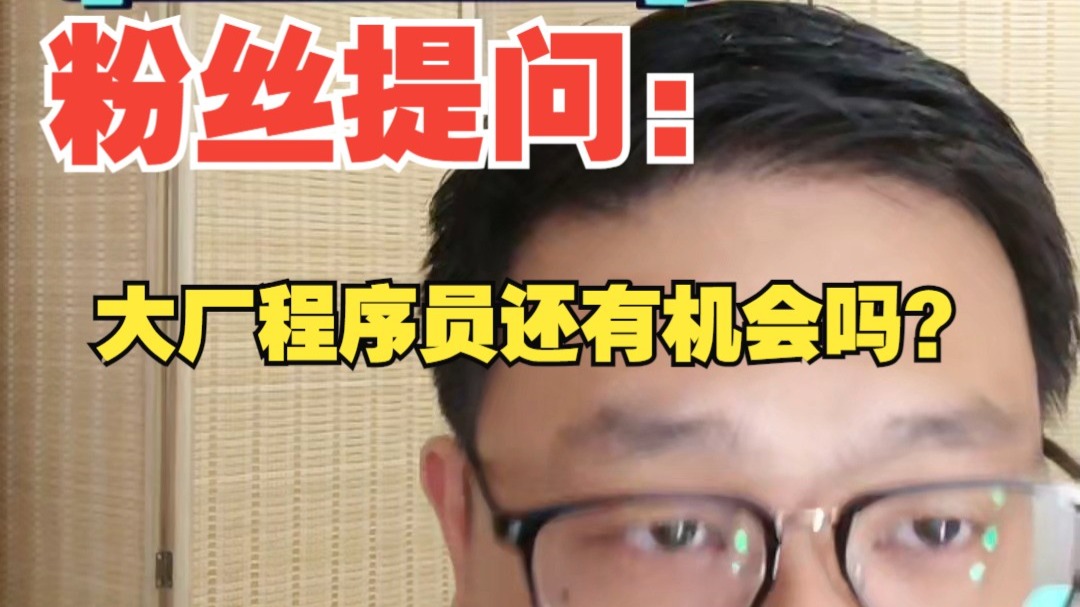 国内程序员为什么没有未来？了解中国国情本质你才能有发展