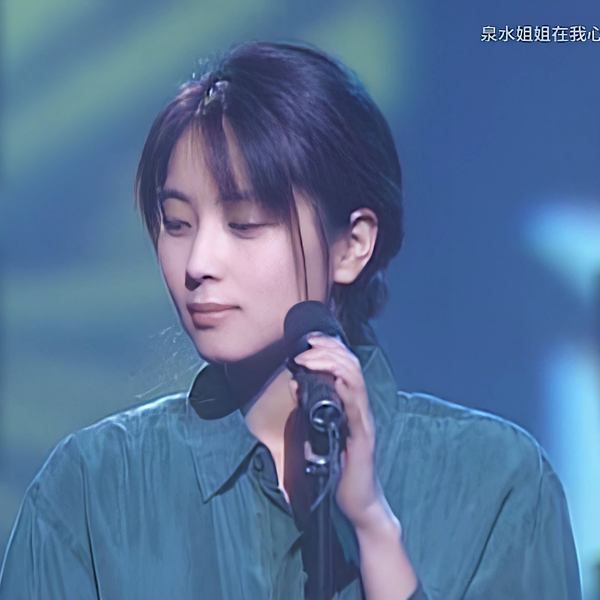 坂井泉水】ZARD-《Boy》4k60帧_哔哩哔哩_bilibili