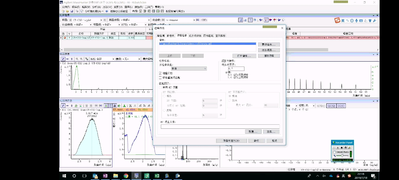 自动计算保留指数哔哩哔哩bilibili