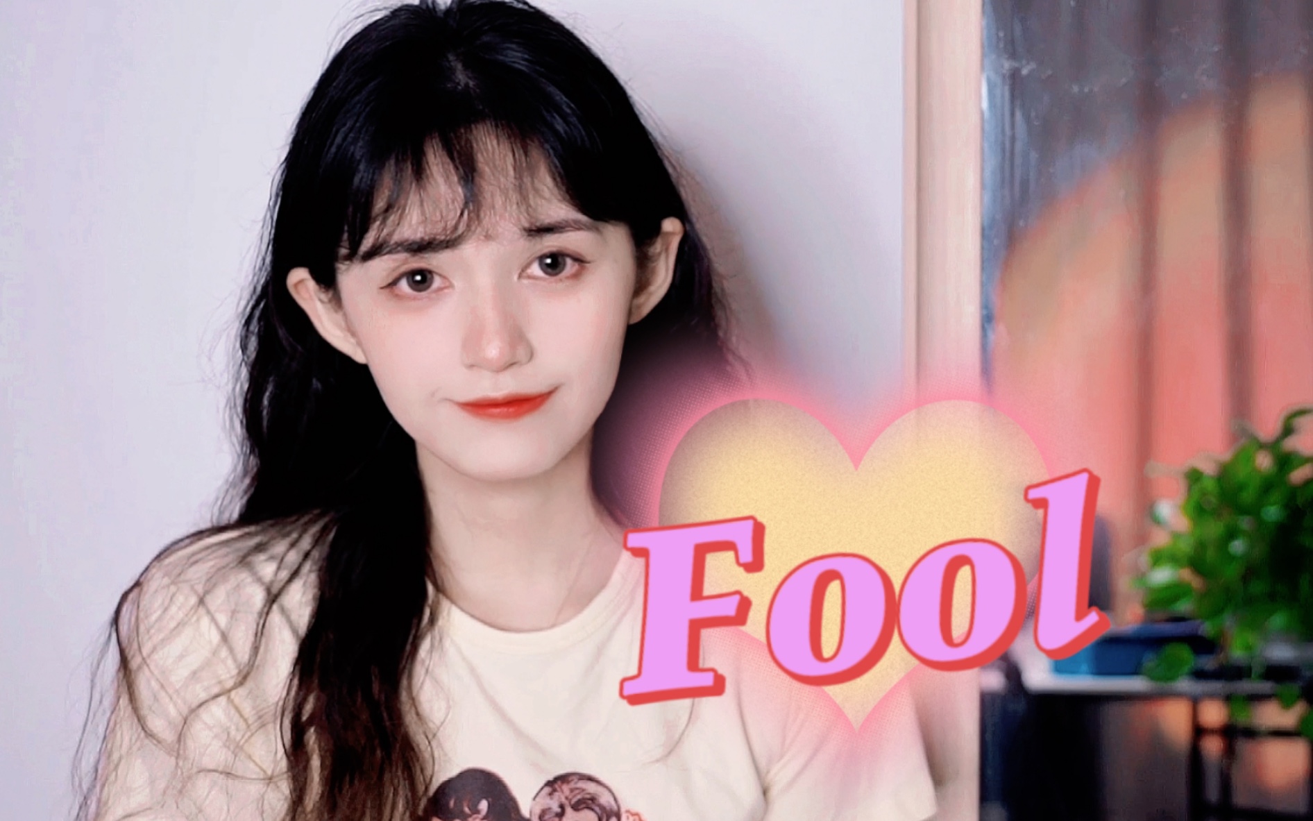 [图]《Love Fool》翻唱