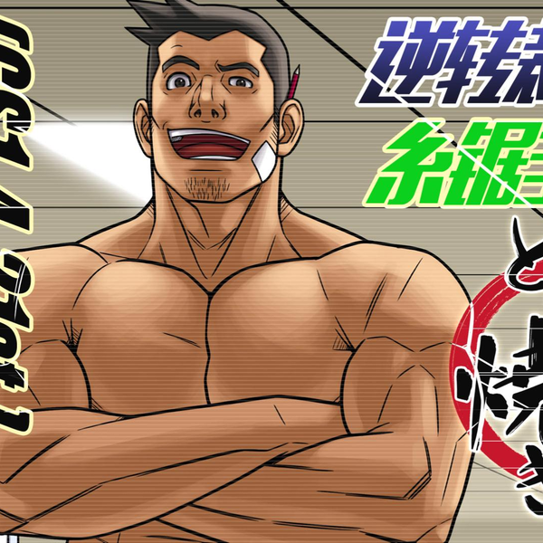 糸鋸どら焼き]逆转裁判糸锯圭介(GS1-4-21st.)素体上色_哔哩哔哩_bilibili