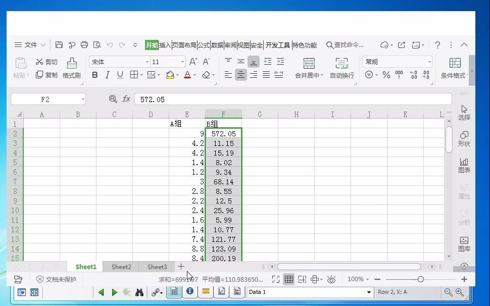 用graphpad prism7软件绘制散点图及线性相关性分析哔哩哔哩bilibili