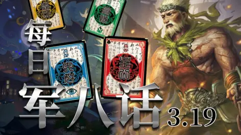 杨彪(反)和魏神曹操,吓得我开局不敢放箭,直到最后才揭晓——cc是忠