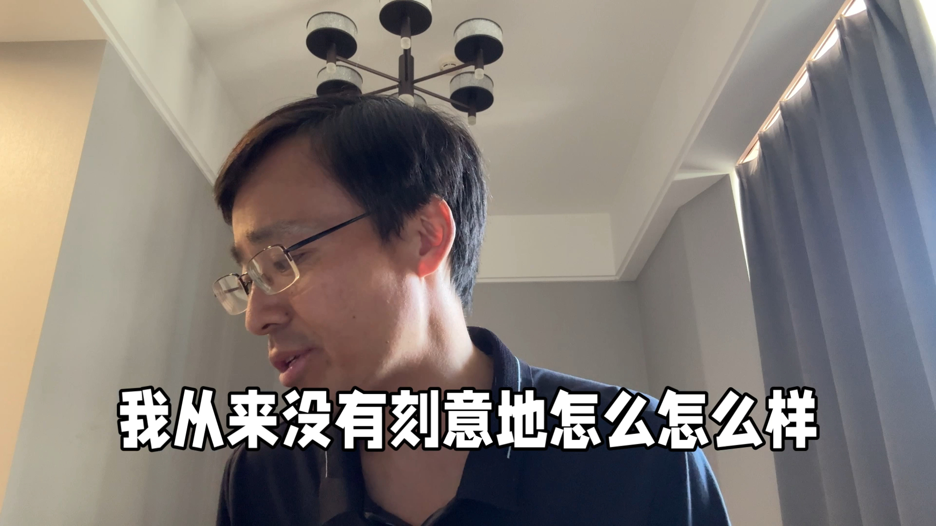 粉丝来信，希望我不要再传播“当官都贪”的观点了。 ta对我是不是有什么误解？