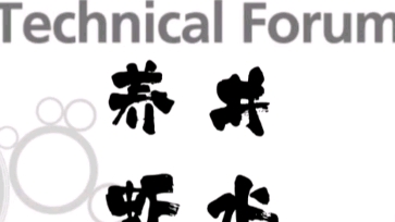 井水养虾#水产养殖模式技术信息交流#潜江市楚梅兰小龙虾养殖专业合作社哔哩哔哩bilibili