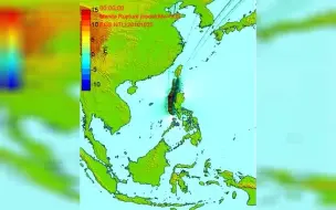 Télécharger la video: 马尼拉海沟海啸模型