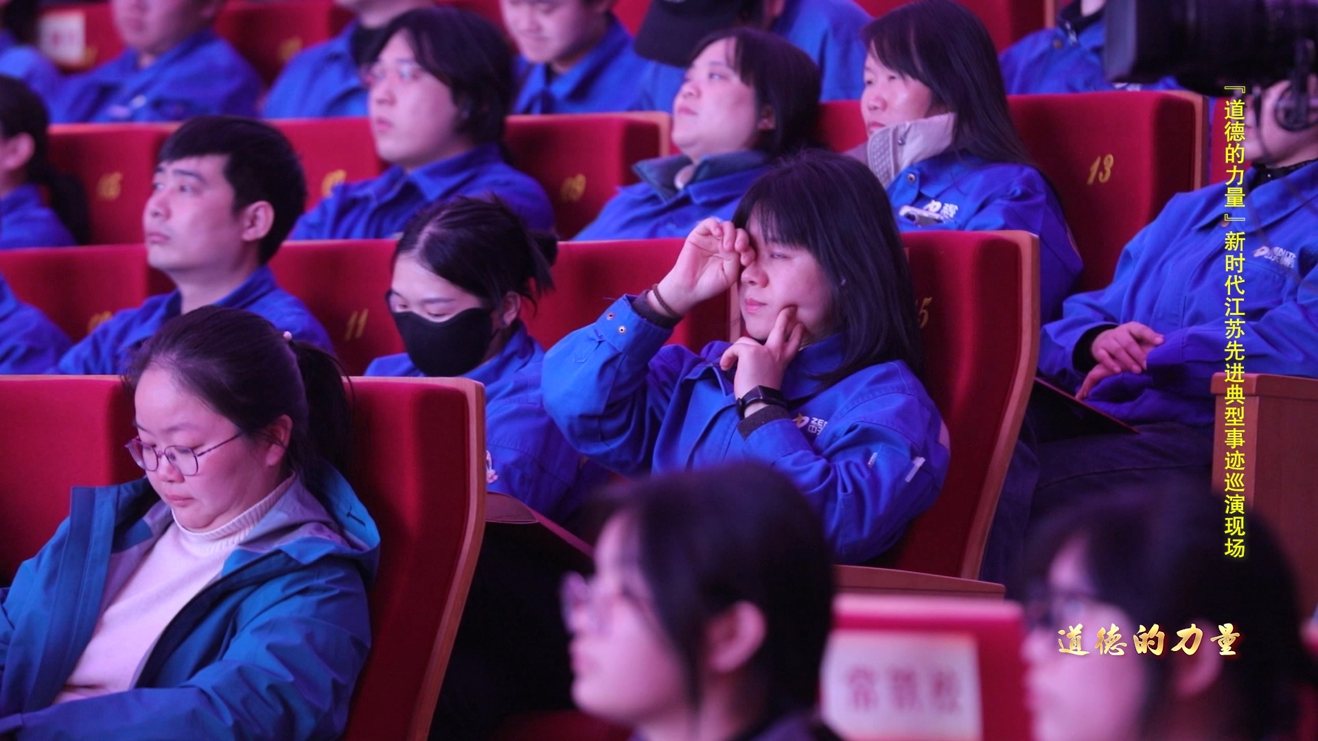 12月17日下午,“道德的力量”新时代江苏先进典型事迹巡演走进常州经开区.哔哩哔哩bilibili