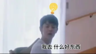 Download Video: 【向阳之处必有声】用内心戏的方式打开太一……