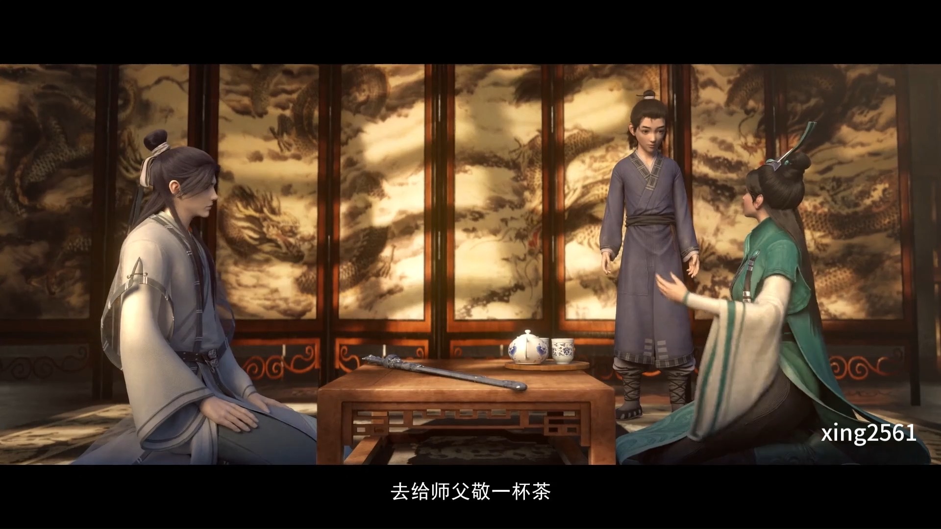 山河剑心_阿峤终于收首徒了,十五终于心满意足.