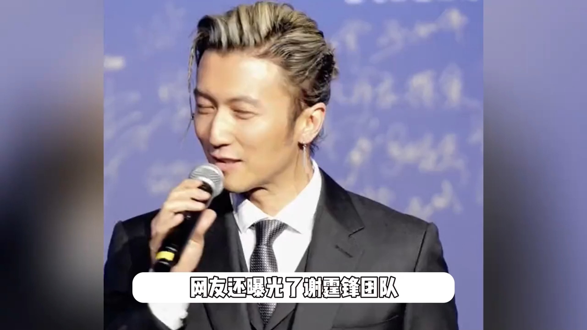 谢霆锋是王菲一级战斗粉,被曝为王菲警告粉丝团,再骂女友就一刀两断