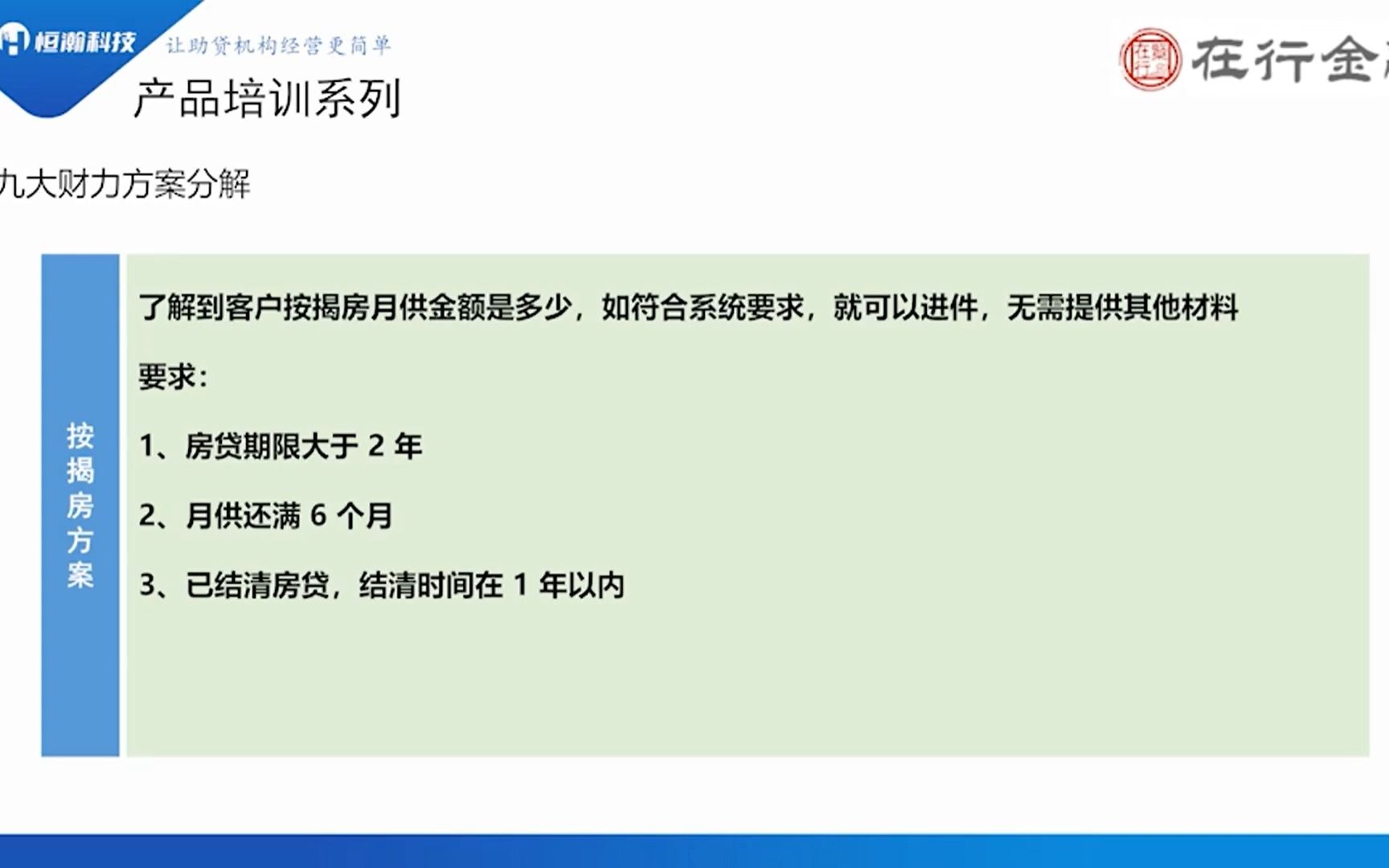 实操讲解!平安银行汽车抵押,汽车抵押贷款流程和注意事项?哔哩哔哩bilibili