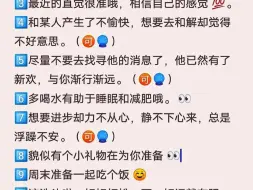 下载视频: 无限时传讯 你还在想他，他呢