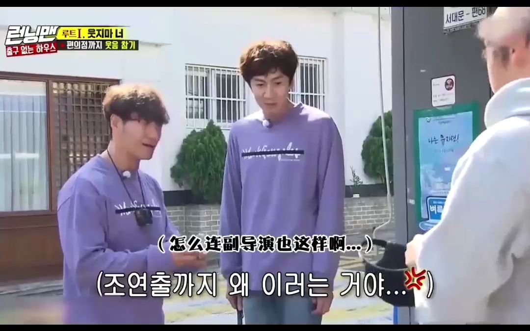 rm史上最搞笑的憋笑挑戰,看你們能堅持多久 #runningman #憋笑挑戰