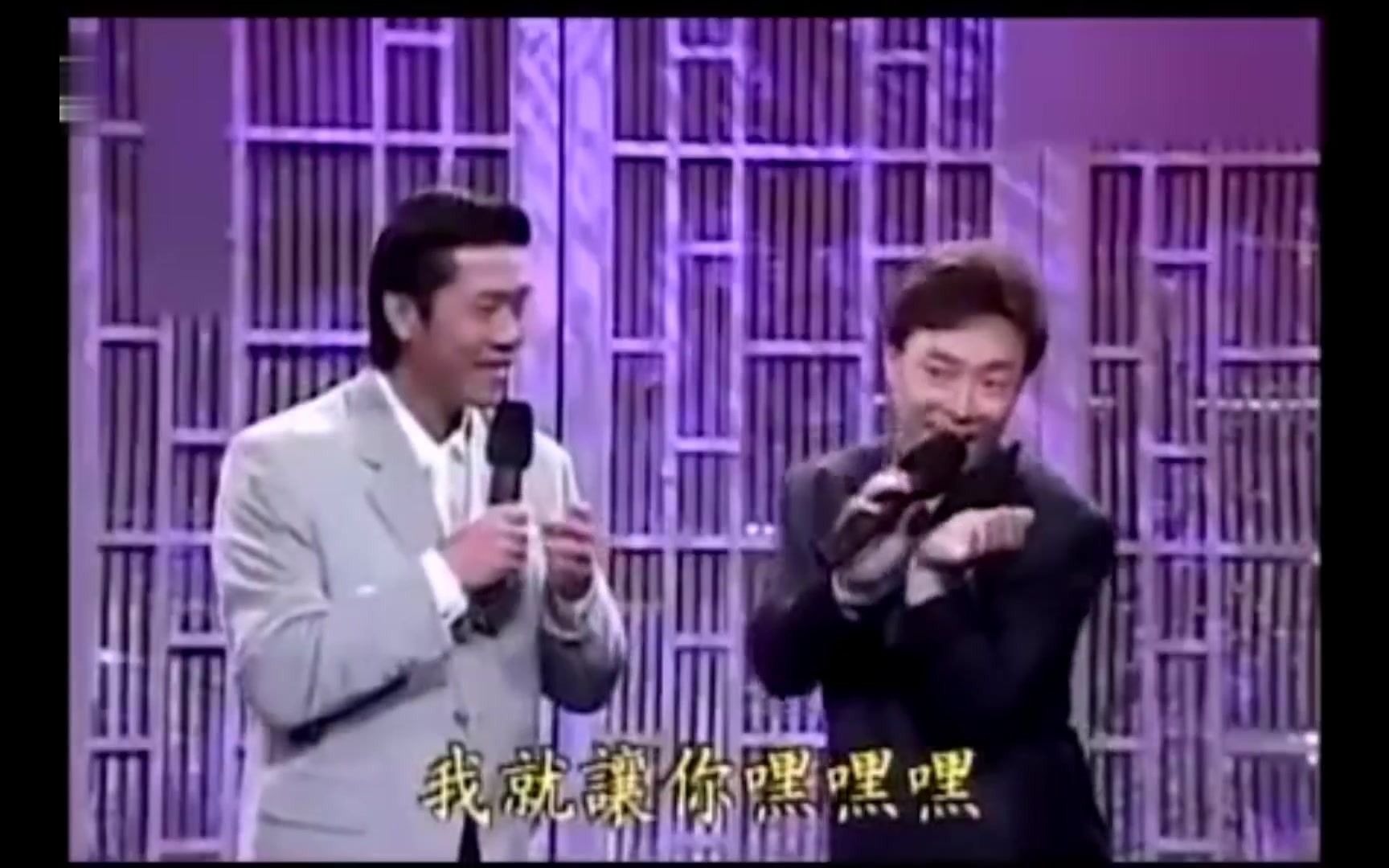 费玉清经典段子:嘿嘿嘿哔哩哔哩bilibili