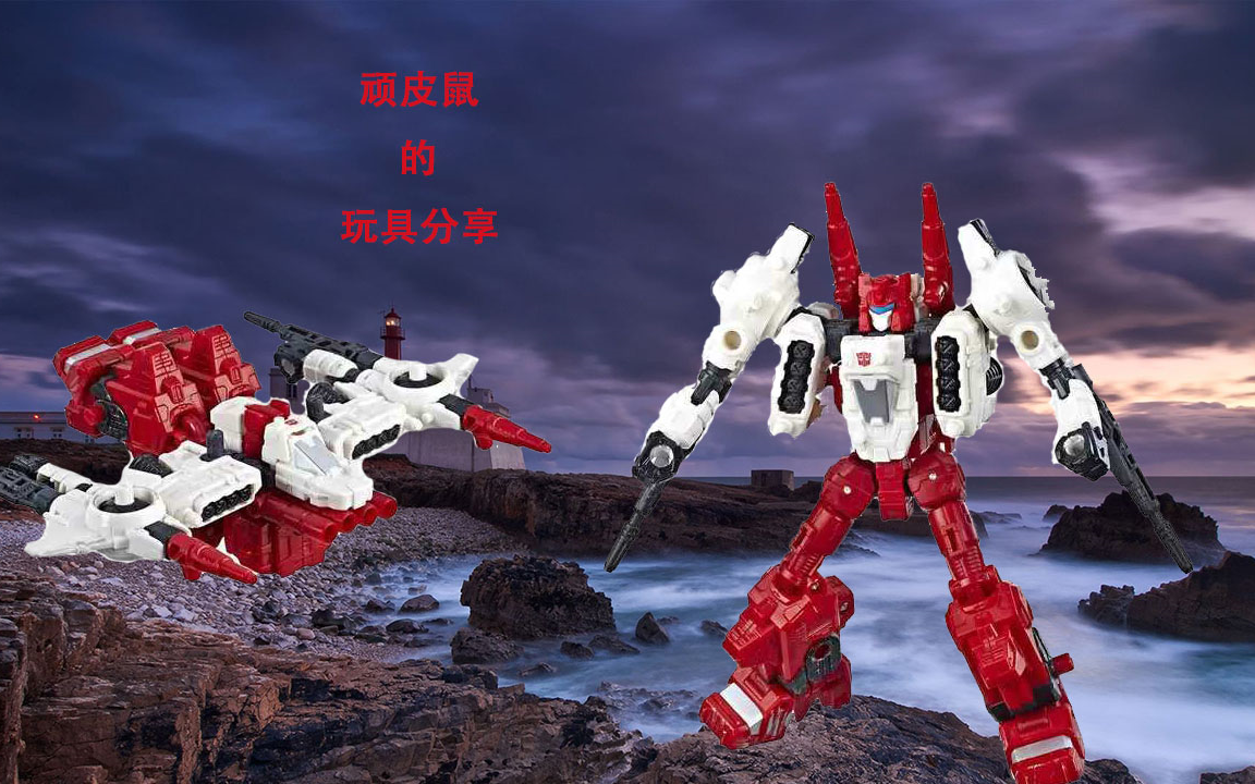 顽皮鼠的玩具分享 第四十期 变形金刚 围城 d级 猛攻