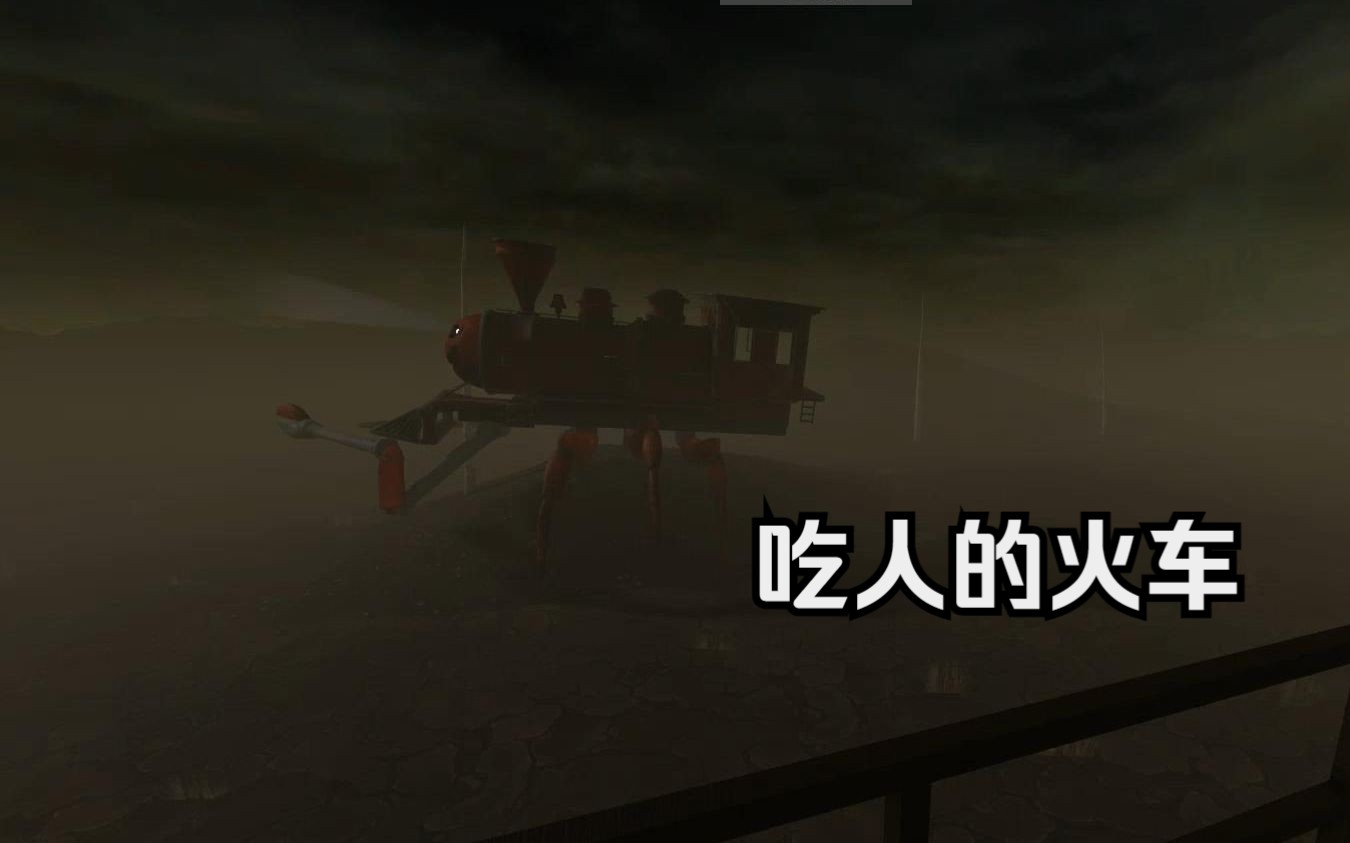 《roblox》当火车突然失控吃人,我们该如何应对?