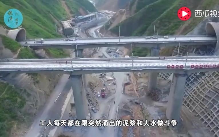 中国最难隧道工程即将完工,”基建狂魔“又将名震世界哔哩哔哩bilibili