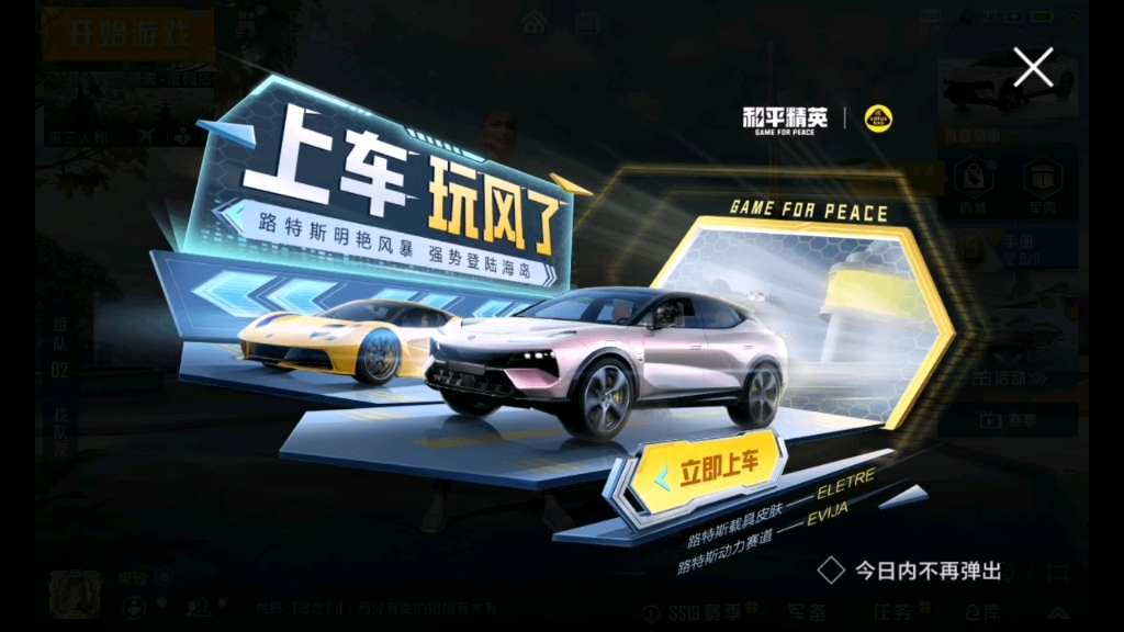 [图]刺激战场轻量版？PUBG mobile lite到底赢在了哪里？