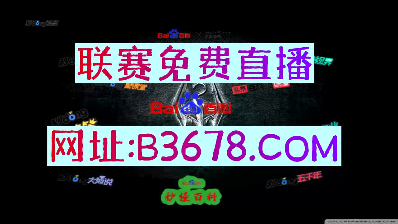 6分介绍苏超联赛ds