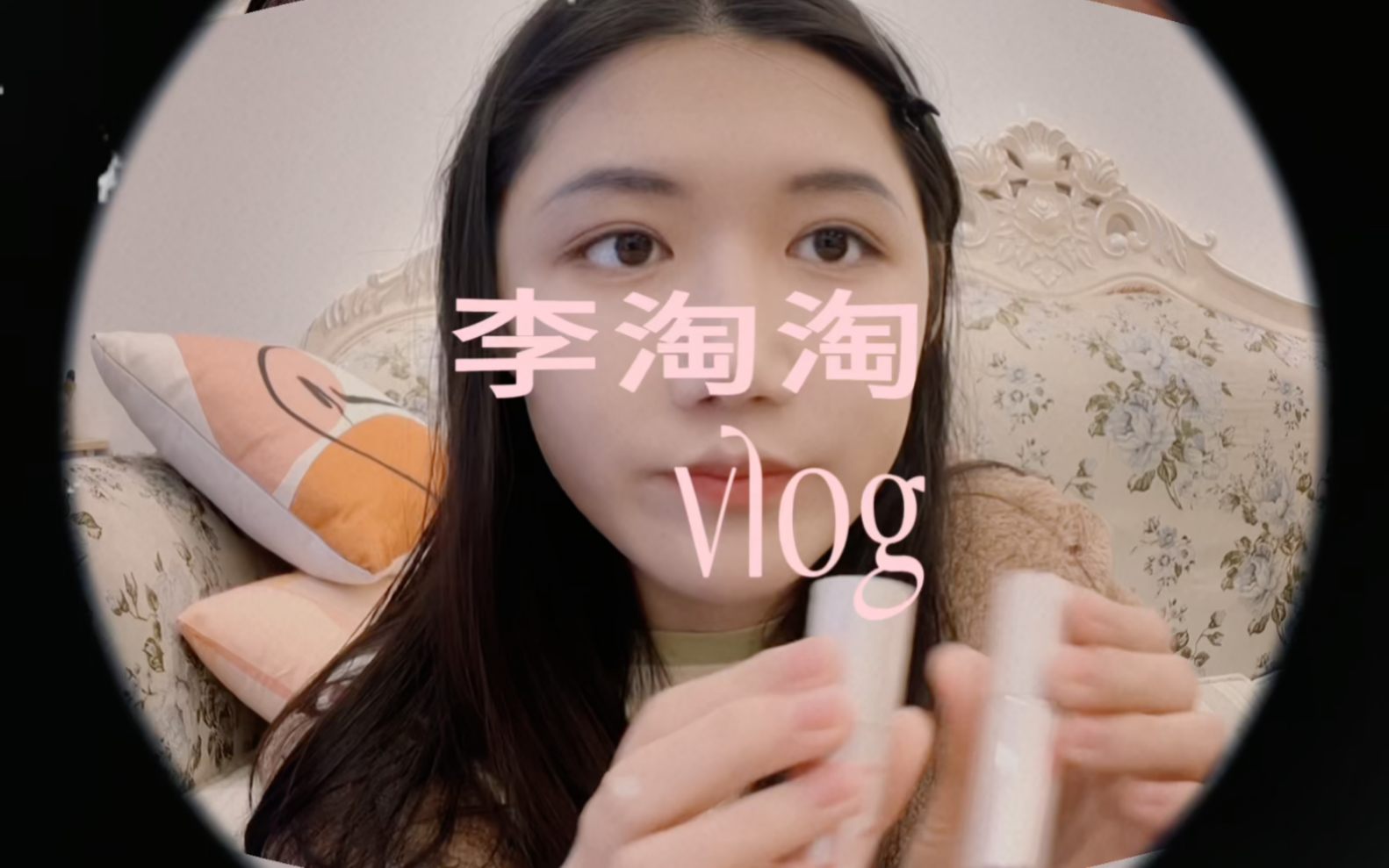 vlog|互联网大厂厂妹周末回血的打开方式~哔哩哔哩bilibili