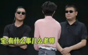 Download Video: 【张泽禹】果然是事不过三，为了拦住狗宝下台送礼物，保安老师们提前做好了准备