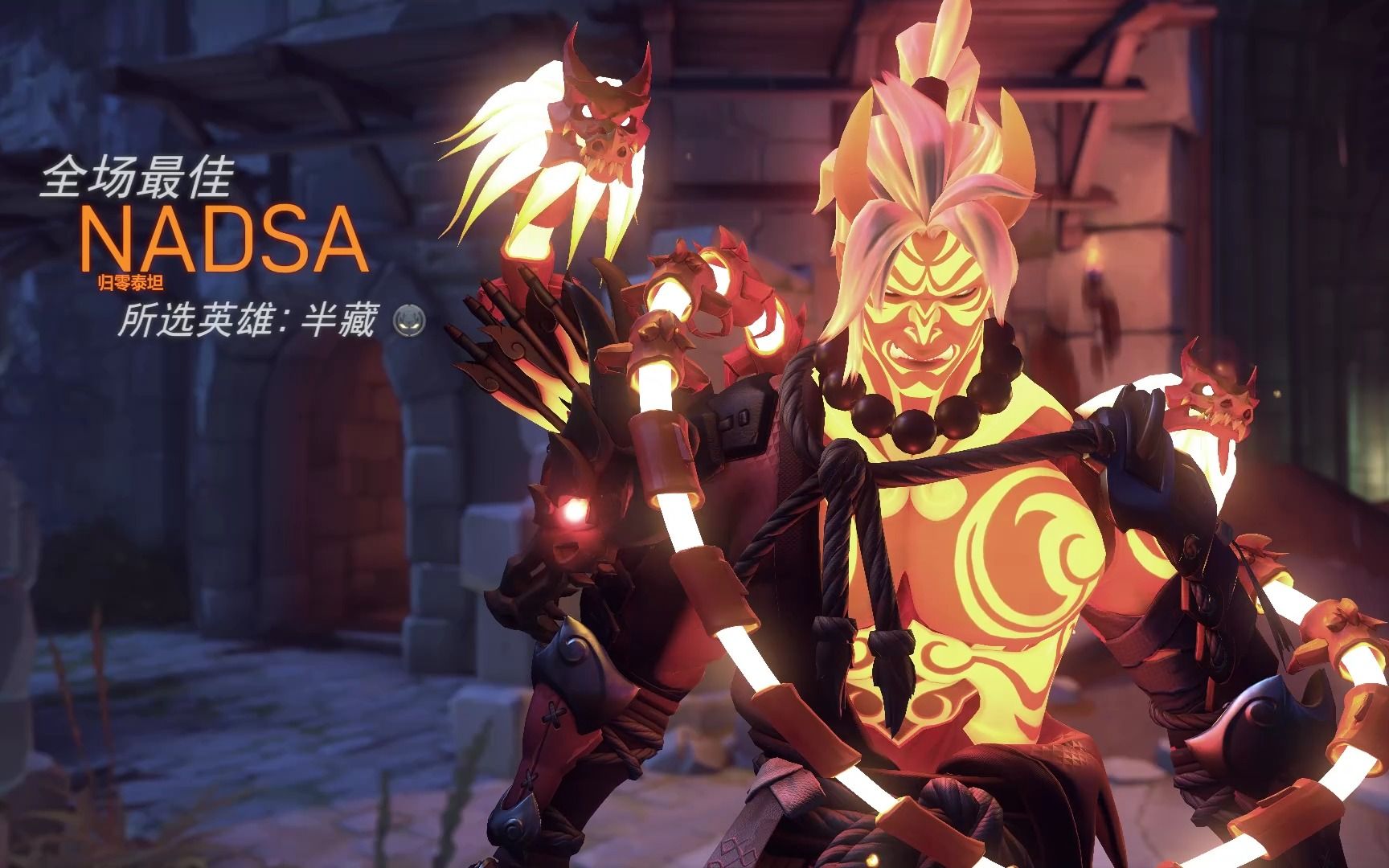 神话半藏皮肤真的很好看,手感也不错