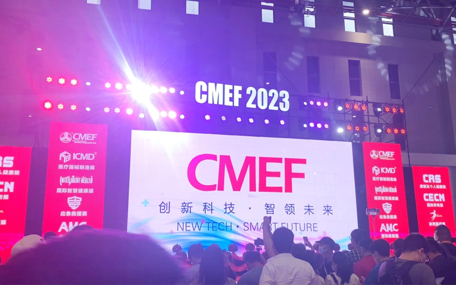 2023CMEF上海春季医疗器械博览会圆满结束哔哩哔哩bilibili