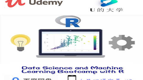 Udemy data science and store machine learning bootcamp with r