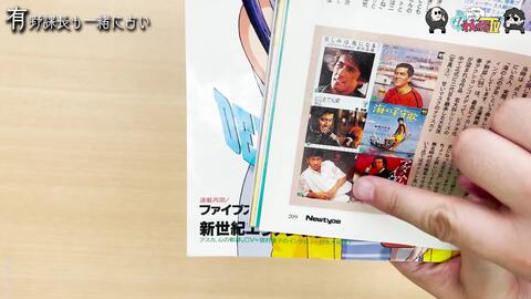 わしゃがなtv おまけ動画その129 有野課長も一緒に占い 中村悠一 マフィア梶田 哔哩哔哩 Bilibili