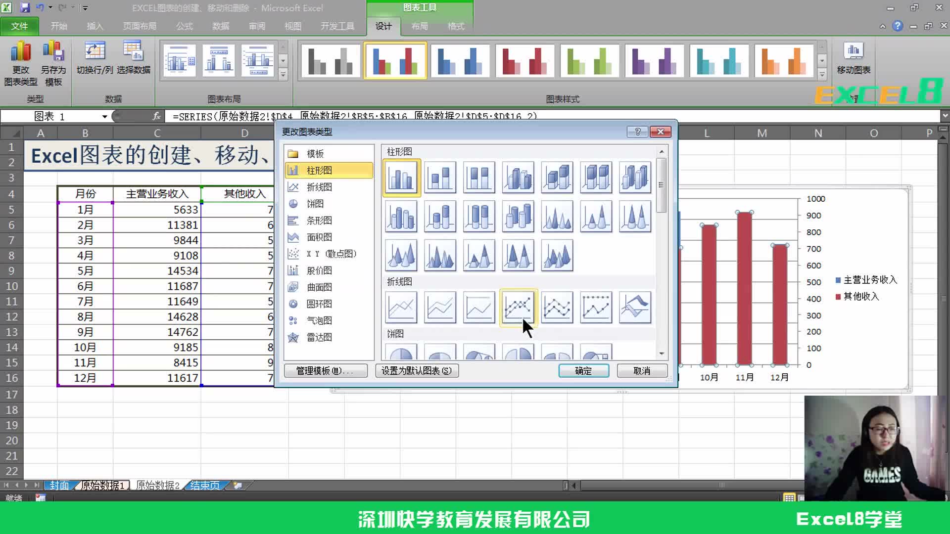 excel入门教程excel怎么求和excel计算工资公式哔哩哔哩bilibili