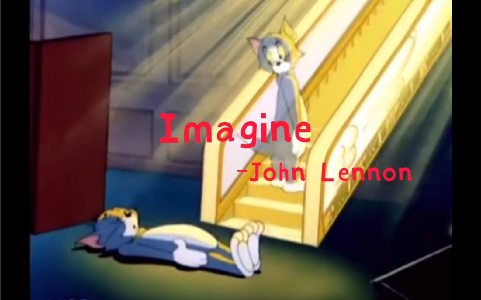 [图]【猫和老鼠-Jnho Lennon】—Imagine 我想象世界上没有天堂