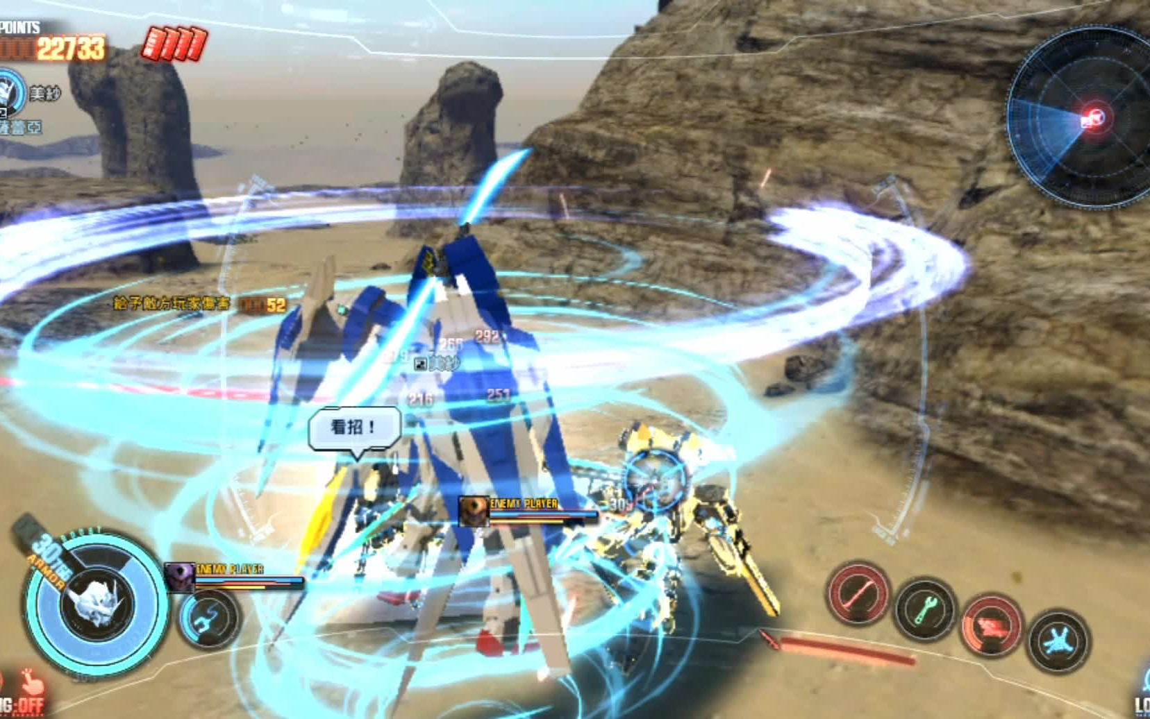 psv《高达破坏者3》变革的力量!