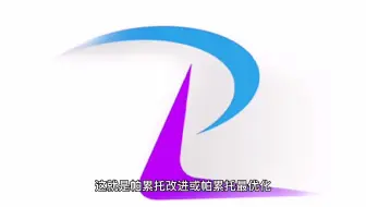 一分钟经济学——帕累托最优