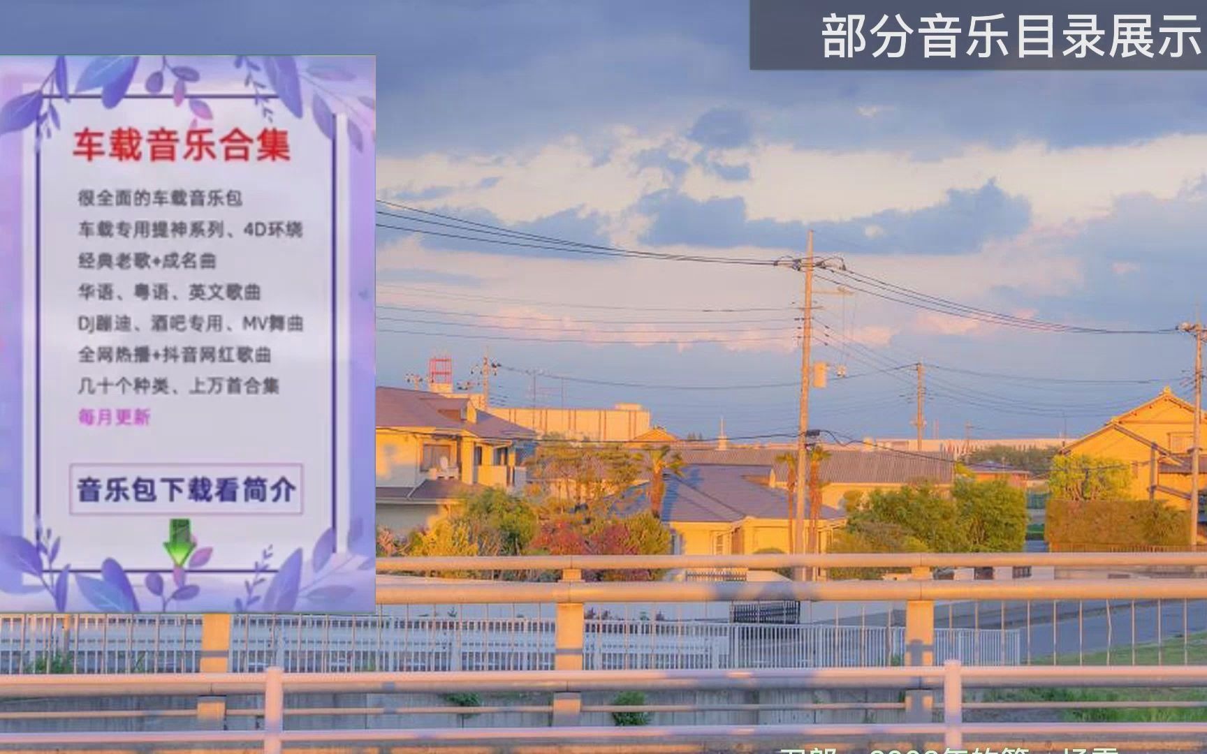 十大暖心歌曲下载