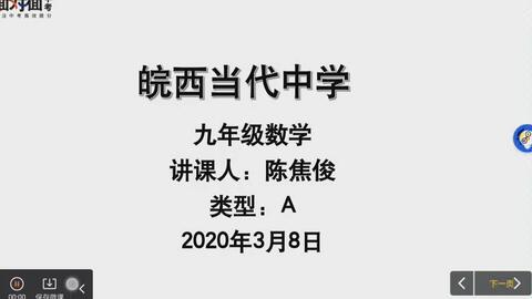 扇形面积公式 记住的孩子都说好用 哔哩哔哩 Bilibili